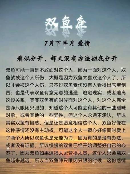 星座元气说##情感##复合仪式##失恋分手复合异地恋挽回