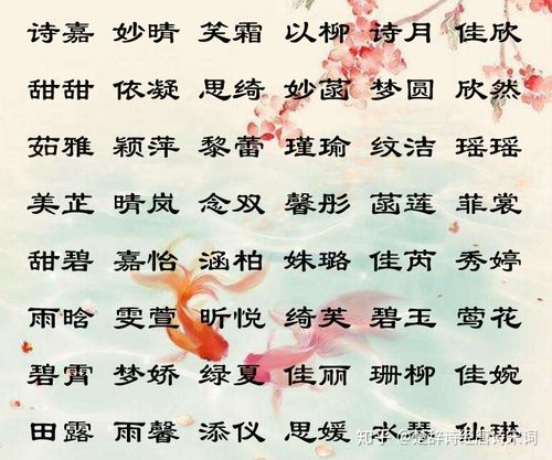 丁姓名字大全女孩名字(丁姓好听稀少的名字)