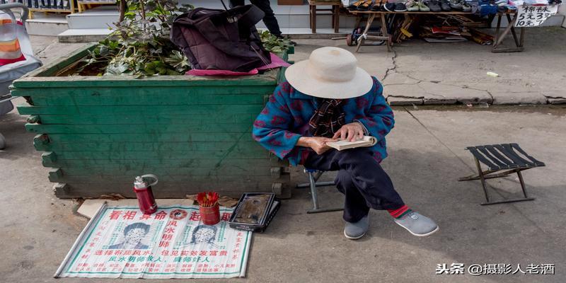 昆明官渡古镇旁城中村实拍:算命的摊位很多,背小孩的方式很独特