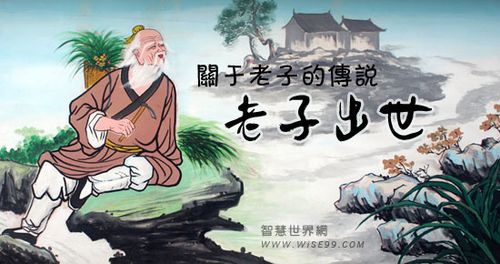 贺皇太子生辰诗词汉语(老子生辰)