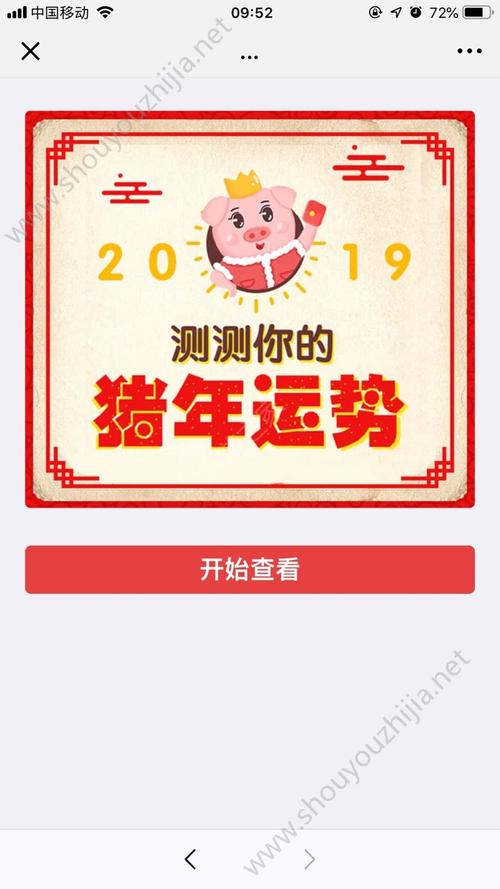 通过几个简单的测试就能知道你的2023年的运气了,根据你的第一直觉去