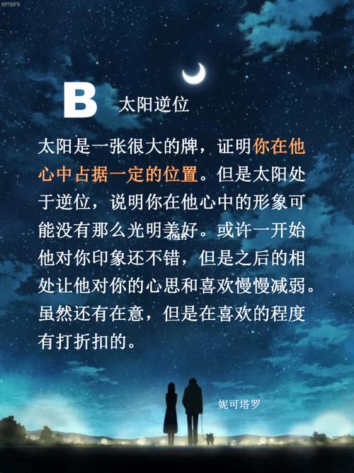 【塔罗测试】他是否喜欢你?_星座命理_星座命理其他