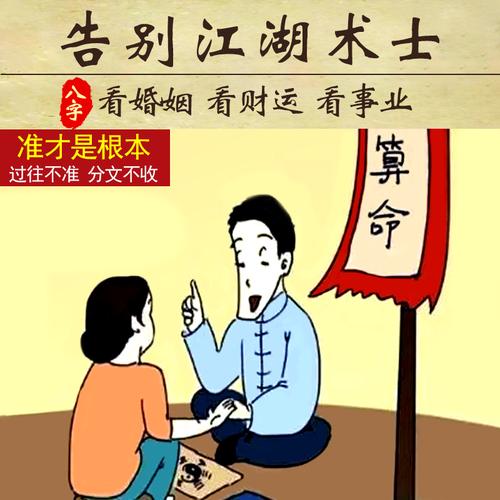 花都人有句口头禅“你那么牛担张凳仔去雅瑶桥头啦”是