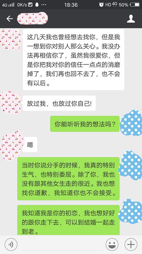 相处三年,女朋友决绝提分手,我要怎么挽回她?教你3个小技巧