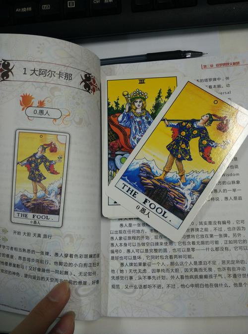 小孩能玩塔罗牌吗 小孩能玩塔罗牌吗有必要吗