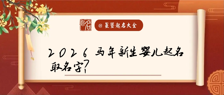 舒字起名男孩名字大全(2023年生的舒字给男孩起名字)