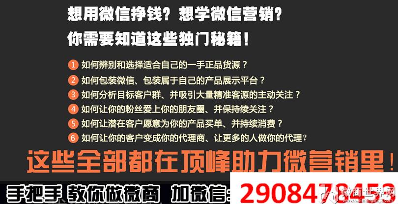 微商占卜引流方法 微商塔罗牌的是真的假的