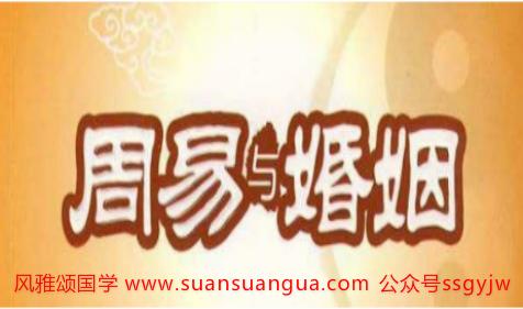 在线算命婚姻67晚婚的女生真的命不好说法是错误的