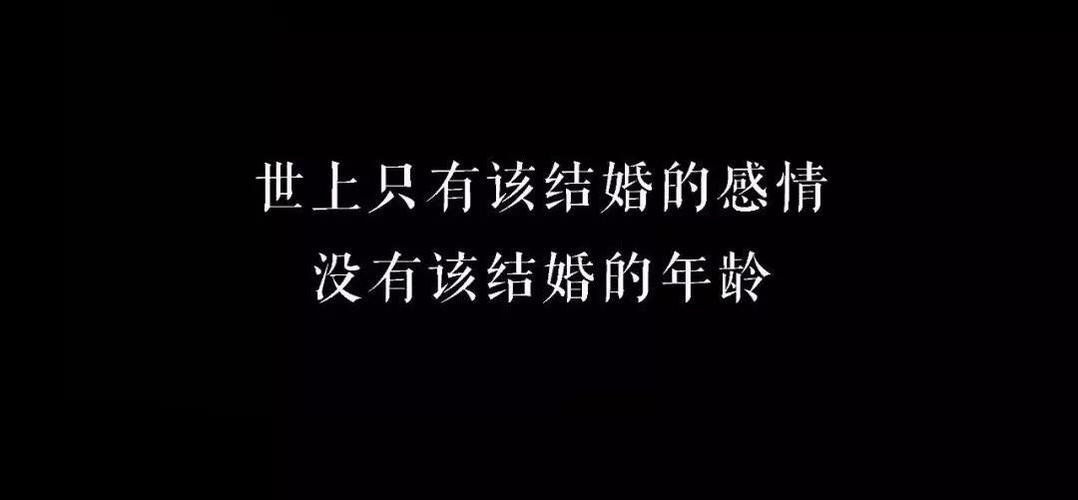 结婚到底要不要合八字