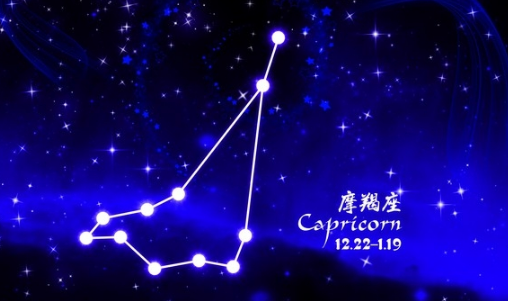 12月25日生日是什么星座 12月25日出生的星座是什么星座