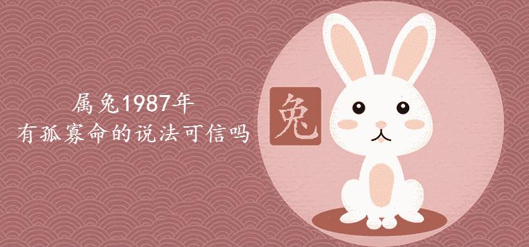 1976年属什么生肖 1976年属什么生肖几岁2023