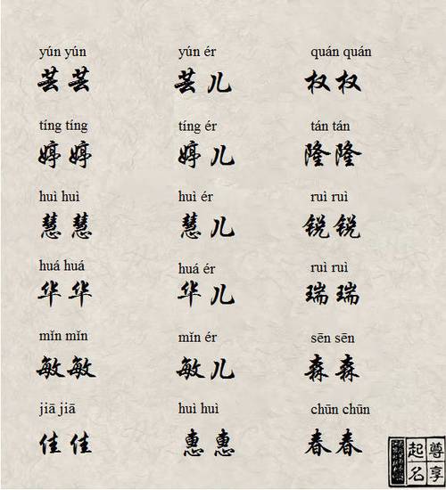 男孩带木字好听的名字:带木字男孩名字