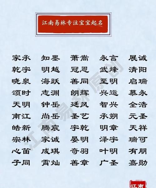 常起名字大全男孩名字(常取名字好听)