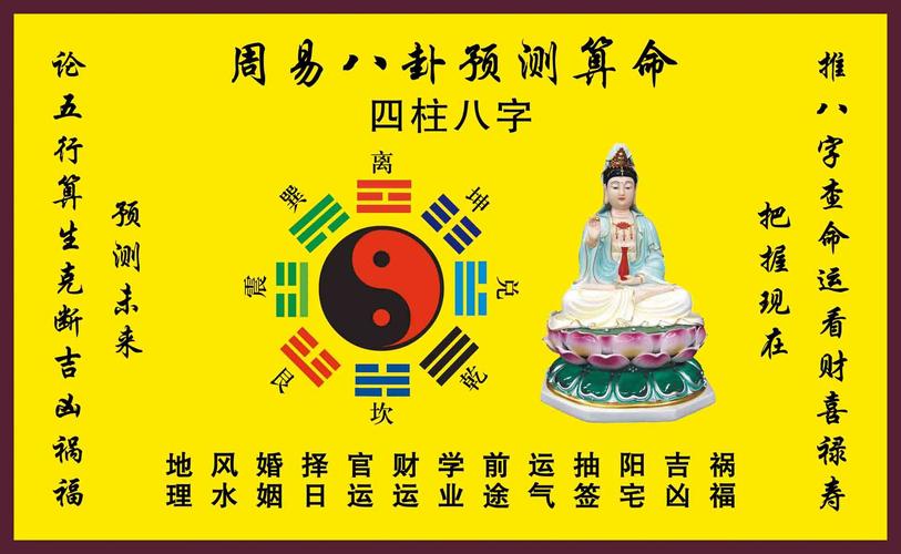 智能算命准吗(批八字算命软件)_恒昌八字网