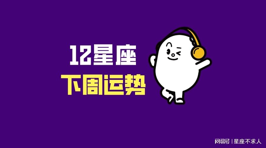 农历9月11日是什么星座的男生