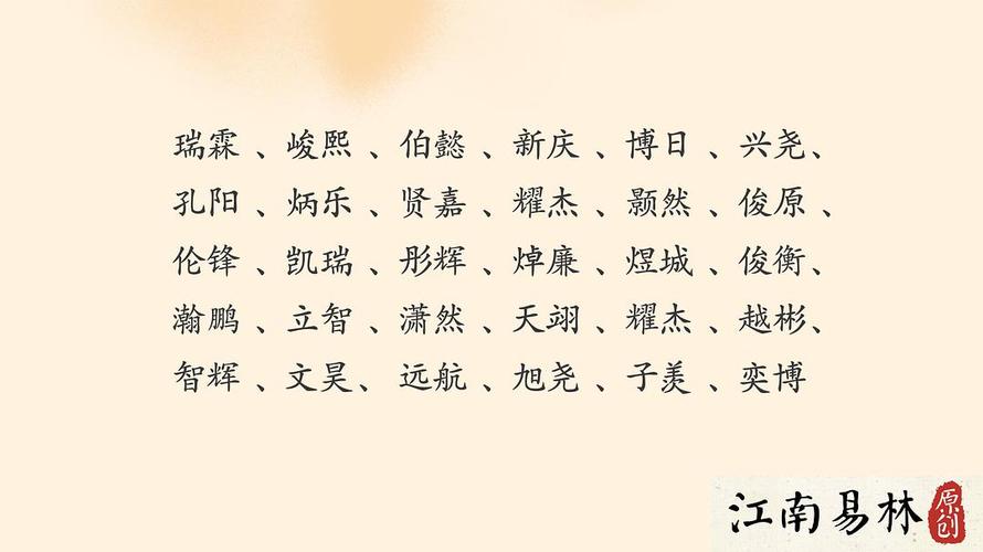 男孩起名梓恒有何含义(男孩梓恒名字好不好)