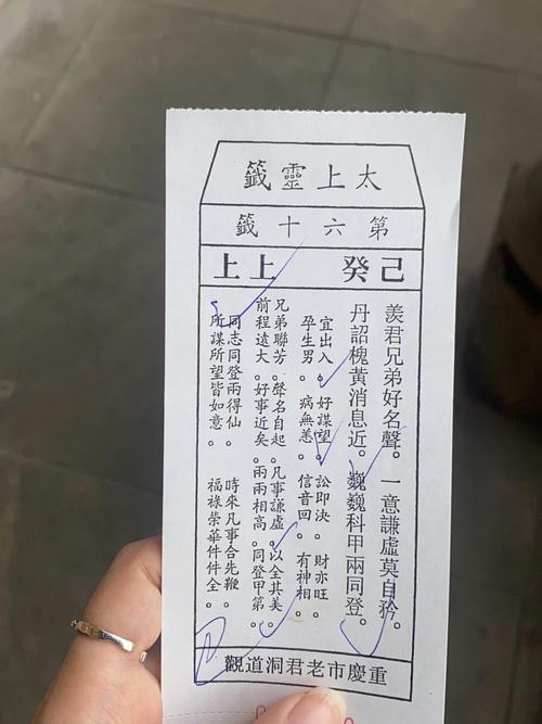 九华山最有灵气的求签 九华山有没有求签的地方