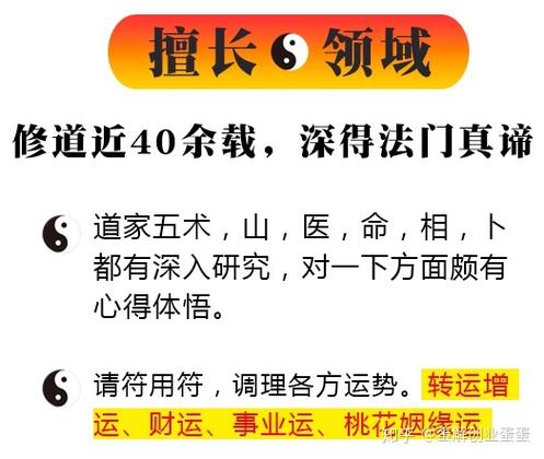 周易八字排盘算命免费_周易免费测八字_算八字周易免费