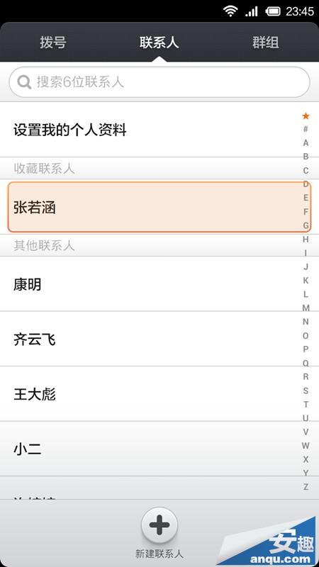 通讯录联系人的使用小技巧   此外,miui的拨号盘支持t9搜索,输入姓名