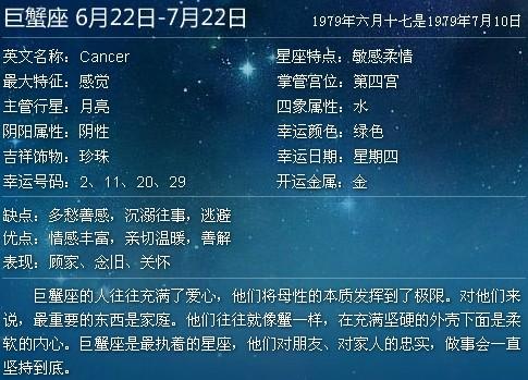 10月18日是什么星座 天秤座跟哪个星座最配