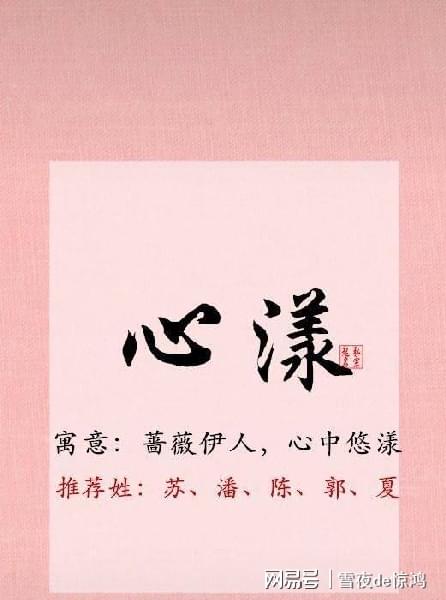 白氏起名女孩名字大全(白姓氏女孩起名大全)