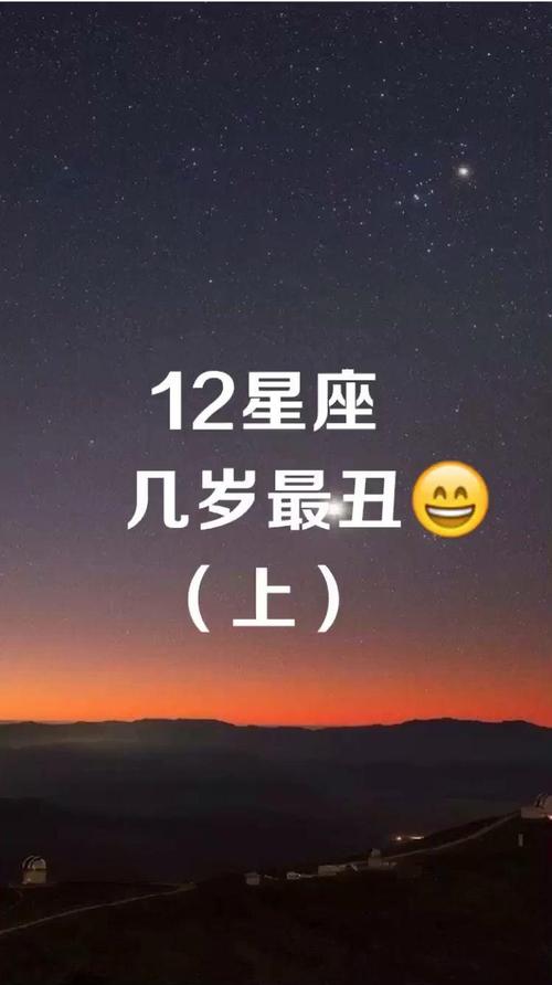 12月18日是什么星座 射手男偏爱哪类型女生