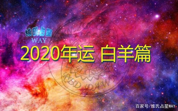 白羊座2023年四月运势 白羊座2023年每月运势详解